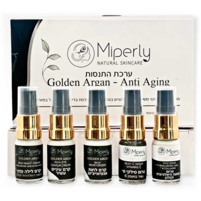 ערכת התנסות / נסיעות סדרת גולדן ארגן 