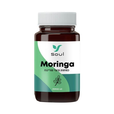 כמוסות אבקת מורינגה 