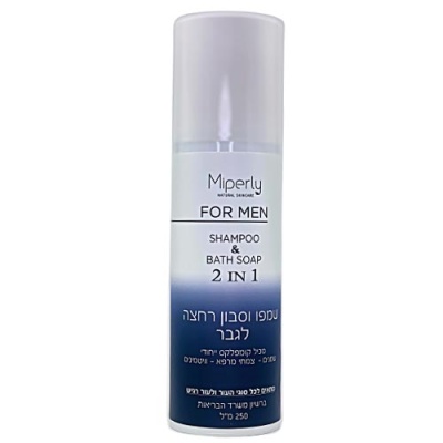 sabon-shampoo-le-gever