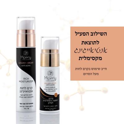 סרום