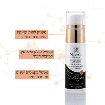 סרום