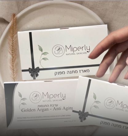 המבצעים והמארזים